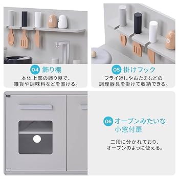 エムリコ様☆卓上　ままごとキッチン　✨　木製知育玩具　おもちゃ　ブルーグレー Amazon | おままごと キッチン 木製 調理台 3歳 女の子